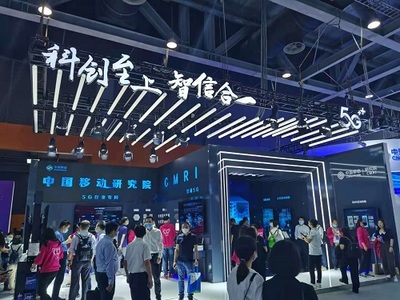 創(chuàng)源微致與中國移動(dòng)研究院攜手，共筑5G+智慧工廠網(wǎng)絡(luò)技術(shù)新藍(lán)圖